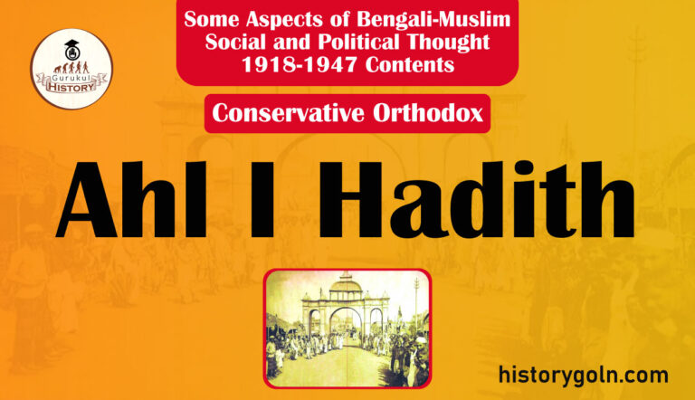 Ahl i hadith