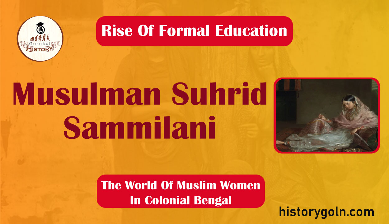 Musulman Suhrid Sammilani