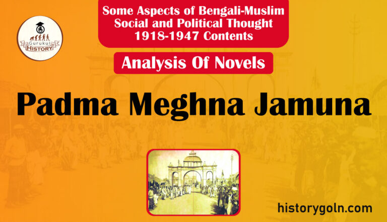 Padma Meghna Jamuna