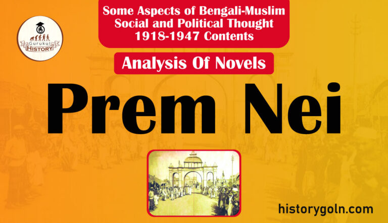 Prem Nei