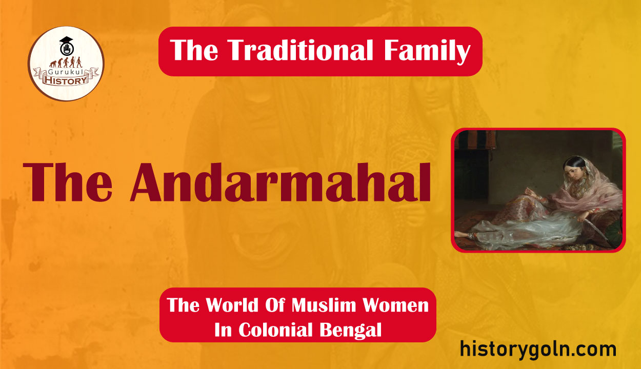 The Andarmahal