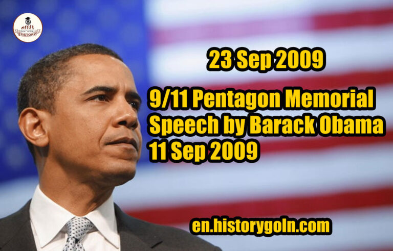 9/11 Pentagon Memorial Speech by Barack Obama | 11 Sep 2009